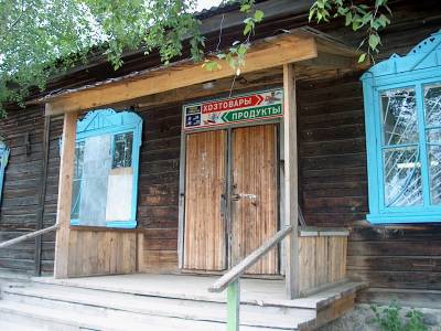 Ural 2005 - Kytlim a Rastěs 13254